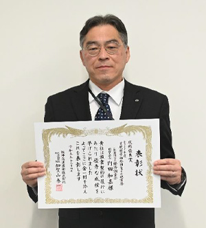 一般財団法人経済調査会