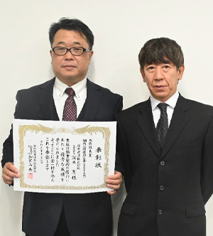 深井建設株式会社