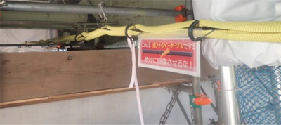ケーブルの養生と注意喚起