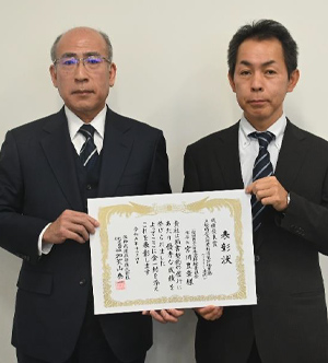 一般財団法人日本塗料検査協会