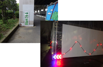 歩行者・自転車への配慮