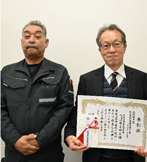 有吉電機工業株式会社