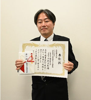 一般財団法人経済調査会