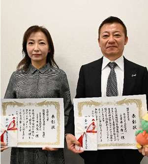 株式会社井元緑地建設