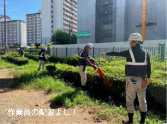 作業手順の見える化