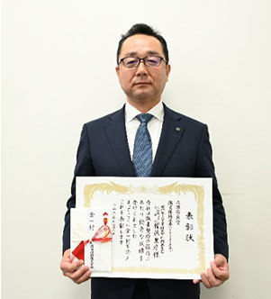 世紀東急工業株式会社