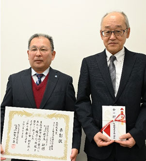 株式会社バウエンジニアリング