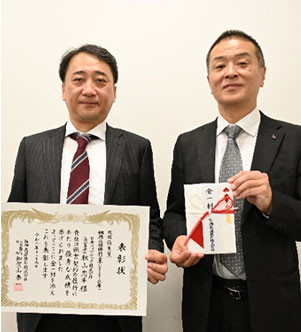 日本ファブテック株式会社