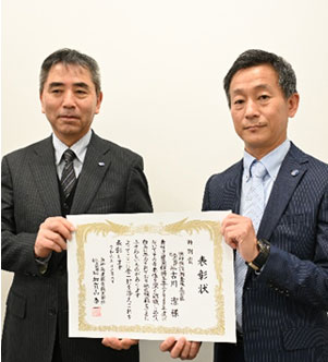 阪神施設調査株式会社