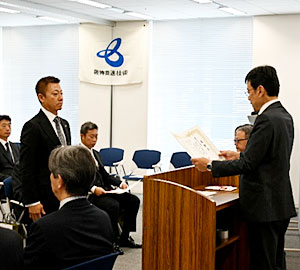株式会社井元緑地建設