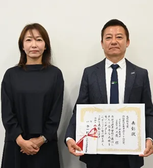 株式会社井元緑地建設