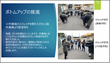 ボトムアップの推進