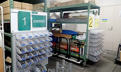 資材管理の整理術