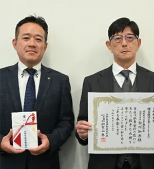 世紀東急工業株式会社