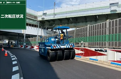 大型重機を使用しての作業状況②