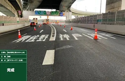 天保山渡線神戸方面　２車線化　完成写真