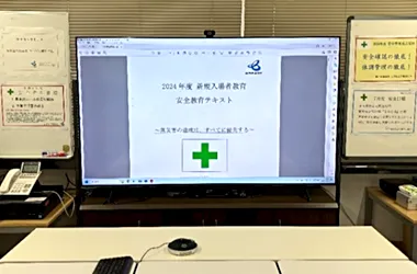 デジタル機器の整備