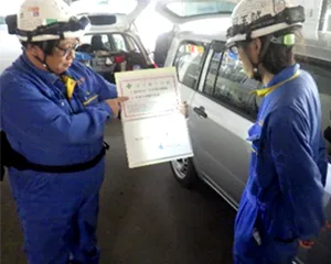 超音波探傷試験