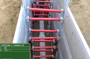 ボトムアップの推進