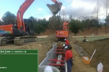 ボトムアップの推進