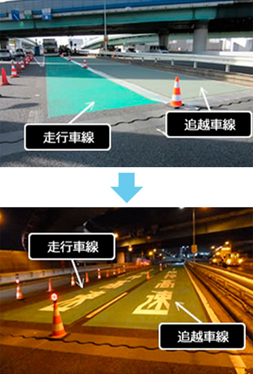 カラー舗装補修工