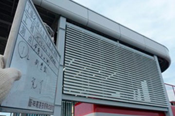 サンコントロールルーバー取替工事（芦屋入口料金所）