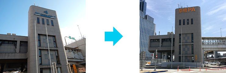 京橋パーキング　ネオンサイン改修工事