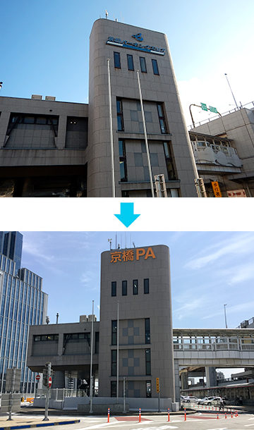 京橋パーキング　ネオンサイン改修工事