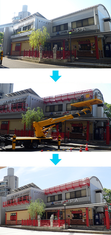 京橋パーキング　メンテナンス用キャットウォーク設置工事