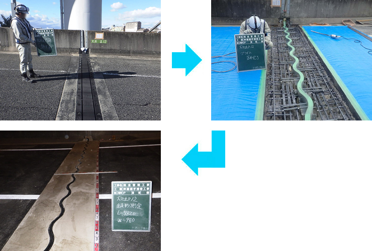 ジョイント取り替え