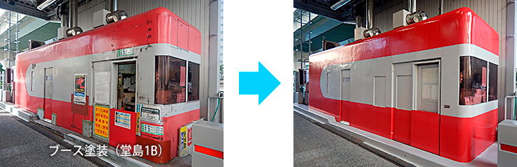 ブース塗装（堂島1B）