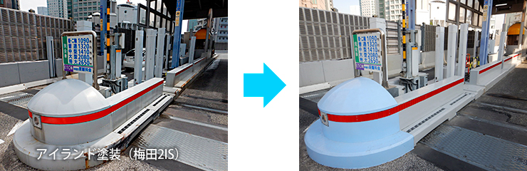 アイランド塗装（梅田2IS）