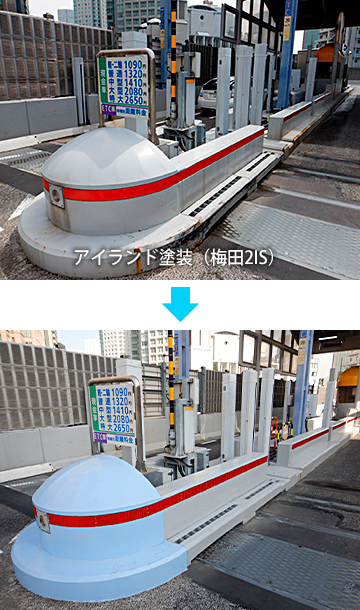 アイランド塗装（梅田2IS）