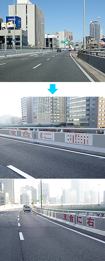 お客さまが安全に走行できるため安全対策にも取り組みました