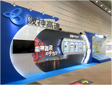 建設技術展2017近畿