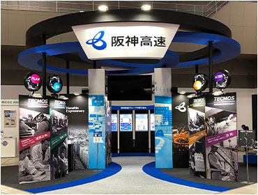 ハイウェイテクノフェア2017