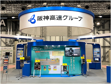 ハイウェイテクノフェア2019