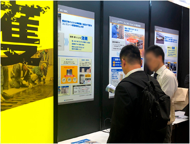 建設技術展2019近畿