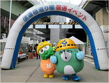 西船場ジャンクション信濃橋渡り線開通イベント