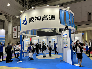 ハイウェイテクノフェア2021