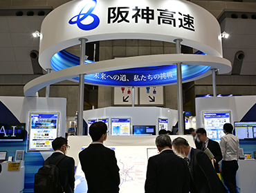 ハイウェイテクノフェア2023