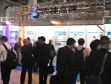 建設技術展2024近畿