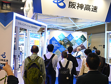 ハイウェイテクノフェア2025