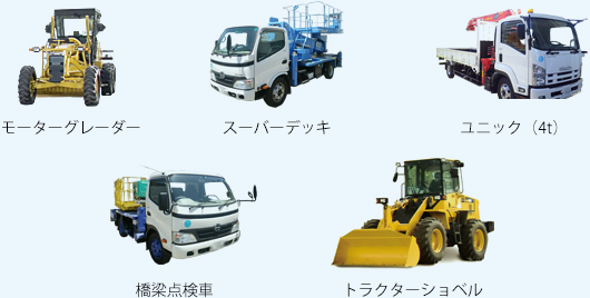 ご利用できる車種