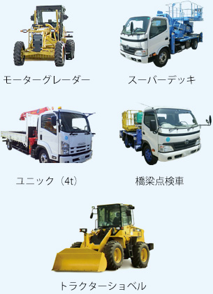 ご利用できる車種