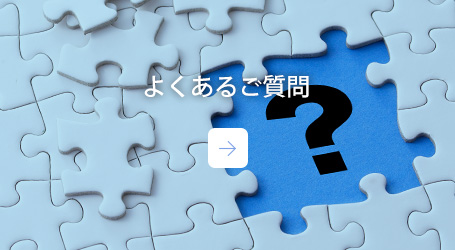 特殊車両のレンタル