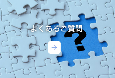 特殊車両のレンタル