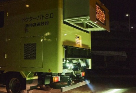 ドクターパト2.0