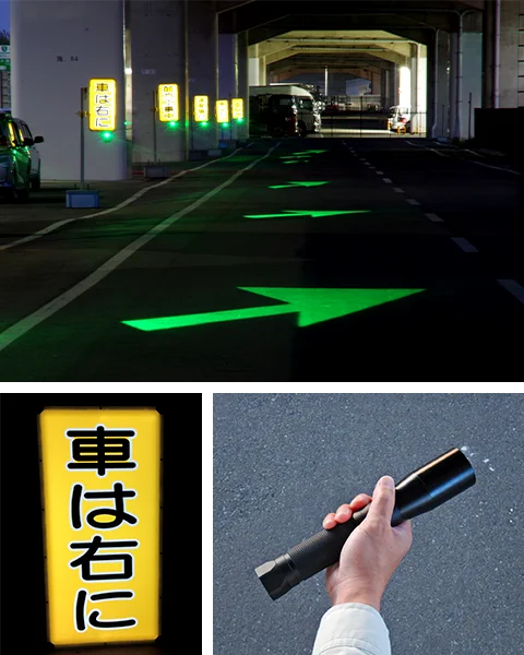 安全誘導システム ほたるいか