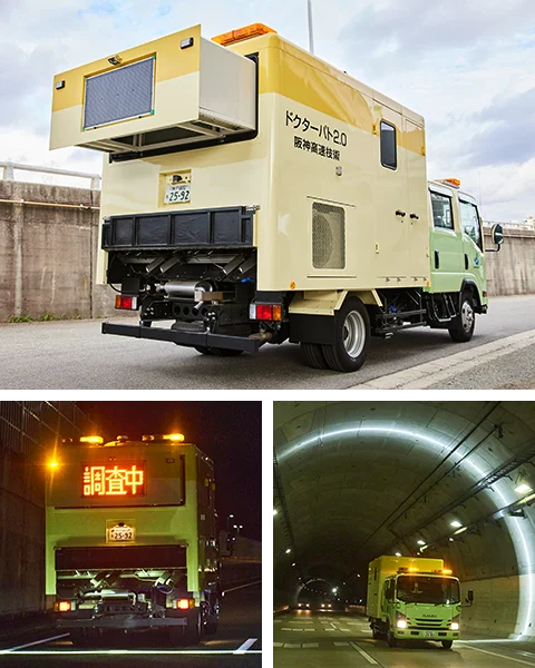 ドクターパト 2.0